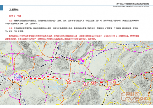 贵港桥圩铁路规划更新，现代化交通枢纽打造揭秘