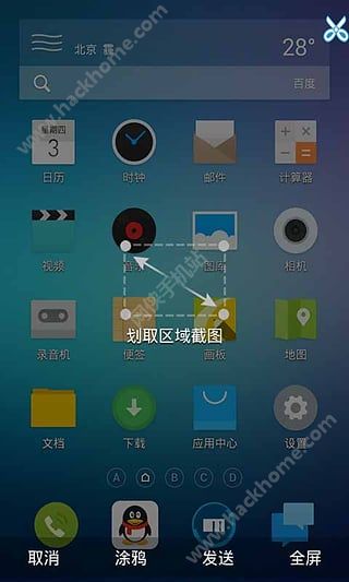 切屏大师最新版下载，高效办公与娱乐的必备工具