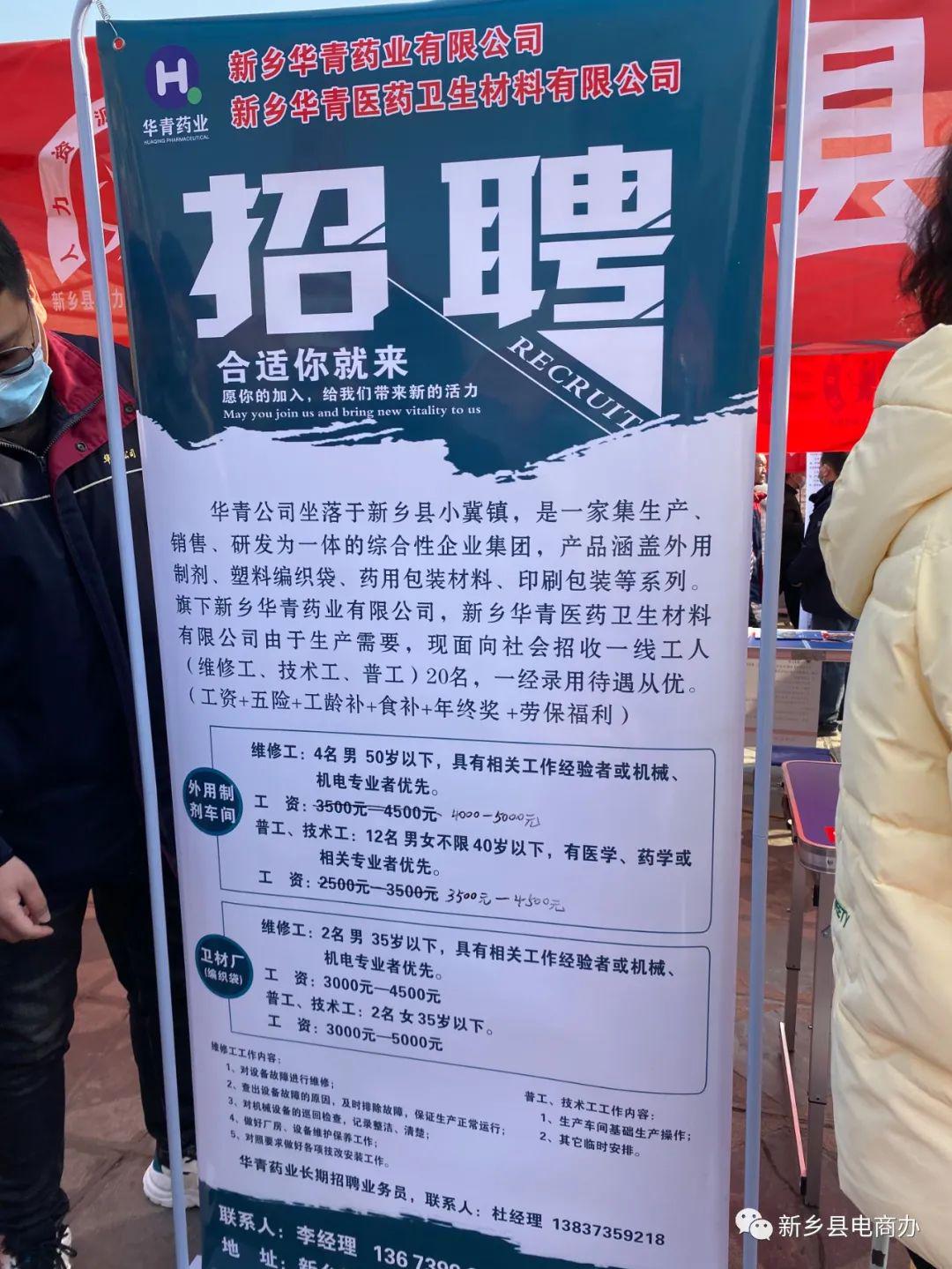 石林县城最新招聘双休,石林县城最新招聘双休，探寻职业发展的理想选择