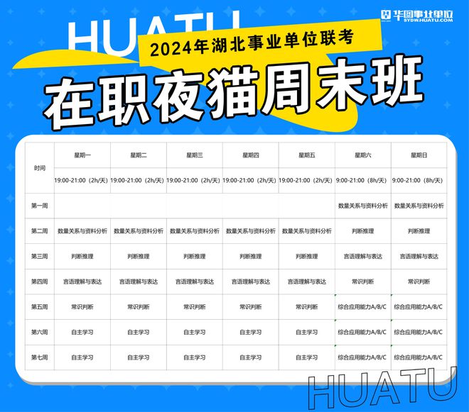 荆门最新招聘社区网，连接人才与机会的桥梁