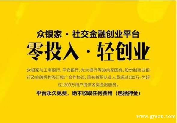 泰安最新兼职日结招聘信息汇总