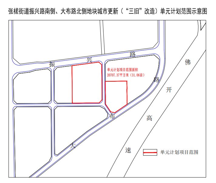 莲塘旧改最新动态，城市更新步伐与未来展望