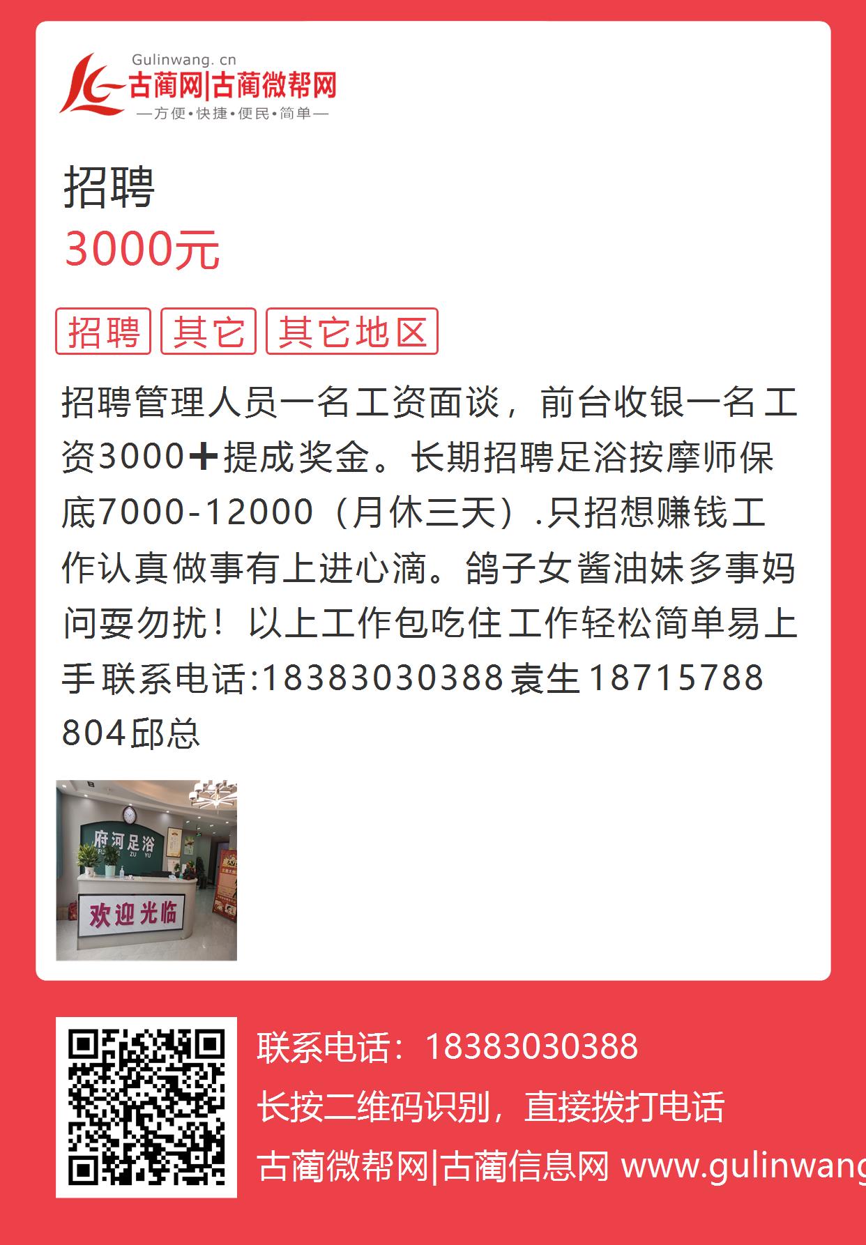 山东东营最新招聘信息全面概览