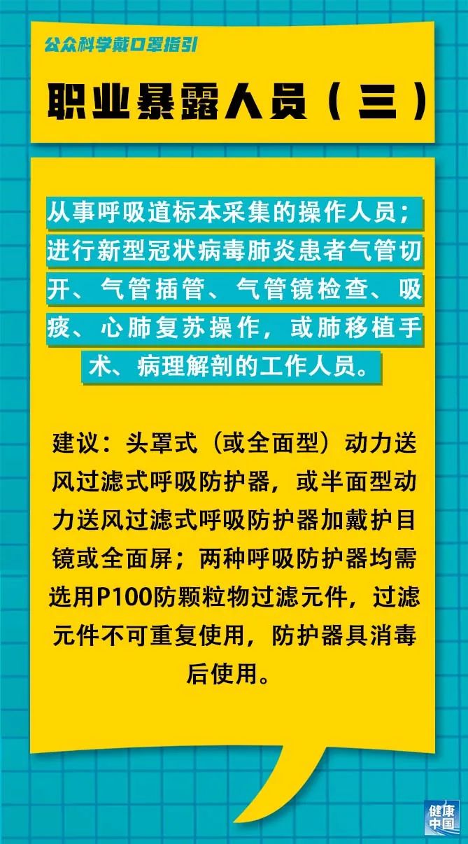 苟家村委会最新招聘信息及工作机会探索揭秘