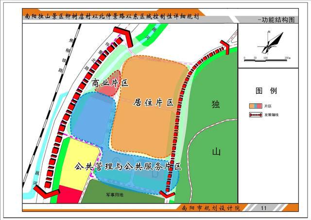 抚松县公路运输管理事业单位发展规划更新解读