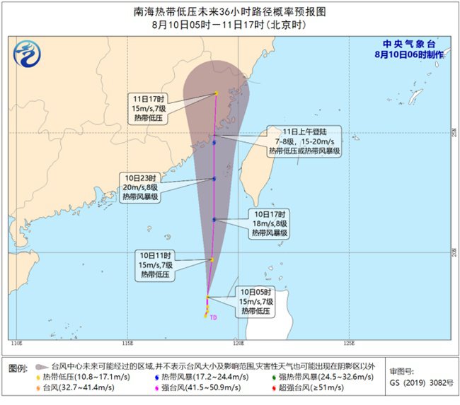 福建台风最新消息，动态、应对措施及实时更新