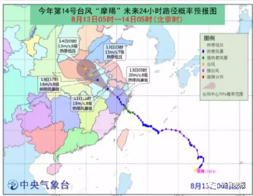 台风动向更新，关注最新路径图，加强防范措施，应对台风威胁